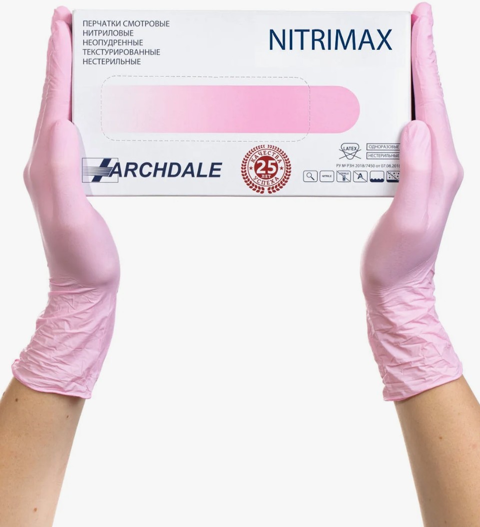 Перчатки NitriMAX, розовые, L, 50 пар