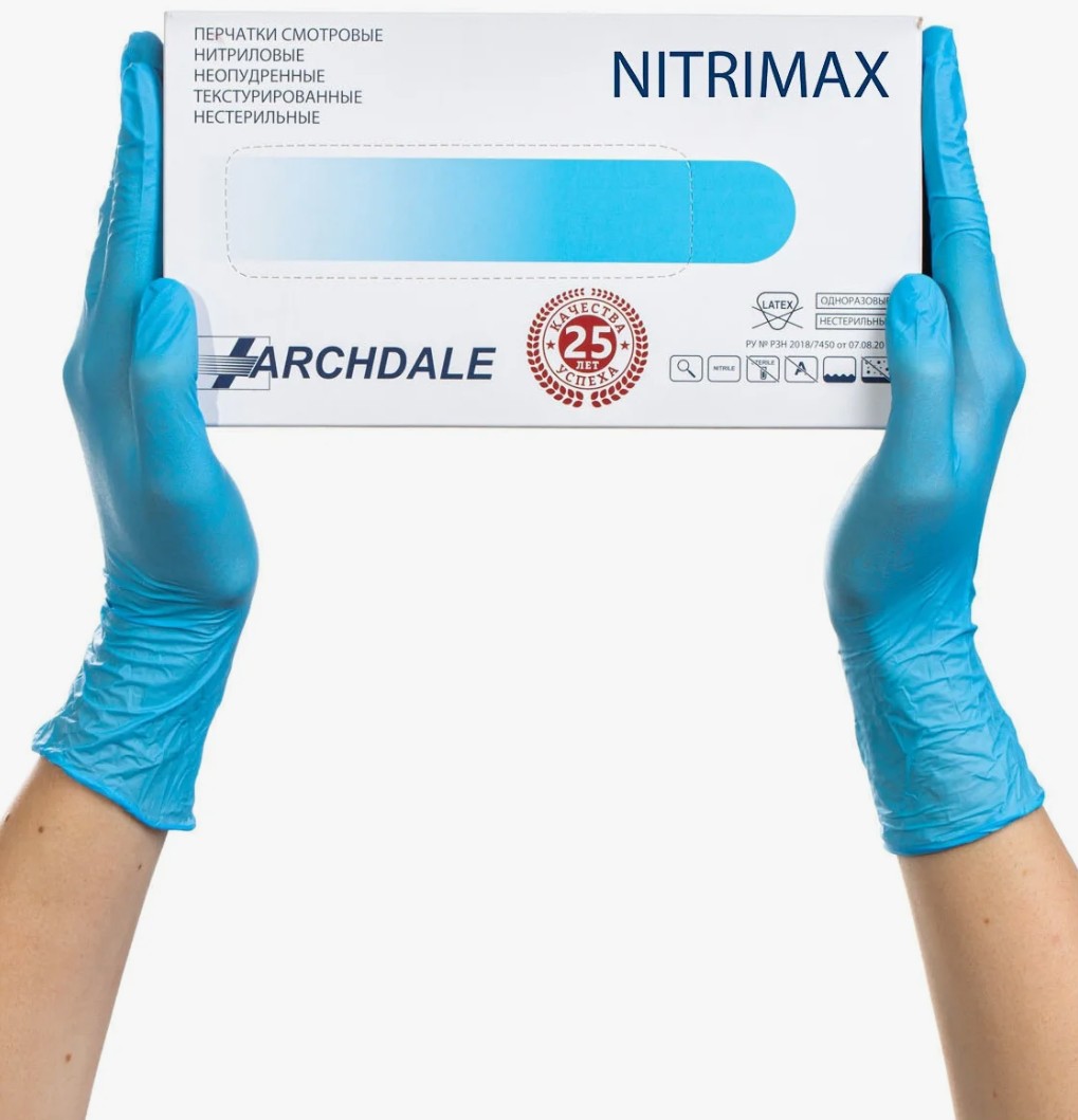 Перчатки NitriMAX, голубые, M, 50 пар