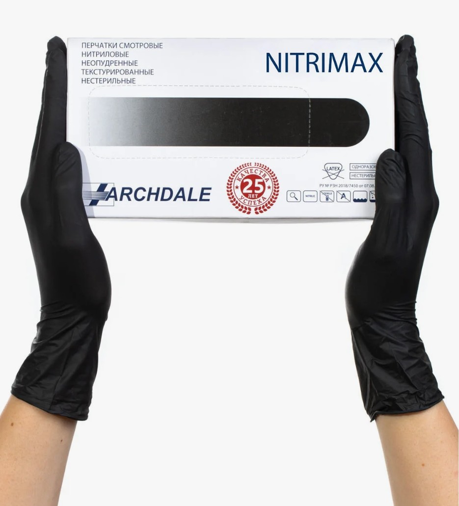 Перчатки NitriMAX,черные, L, 50 пар